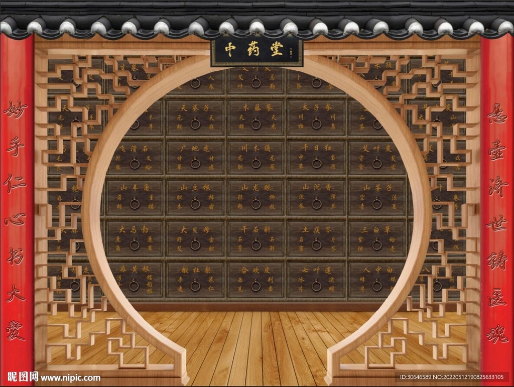 中药房药柜背景墙