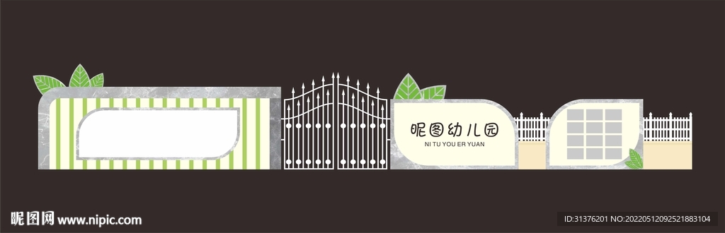 幼儿园大门大理石系列设计