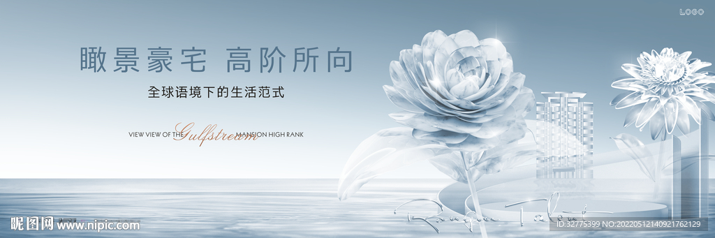 湖景豪宅 高端地产广告