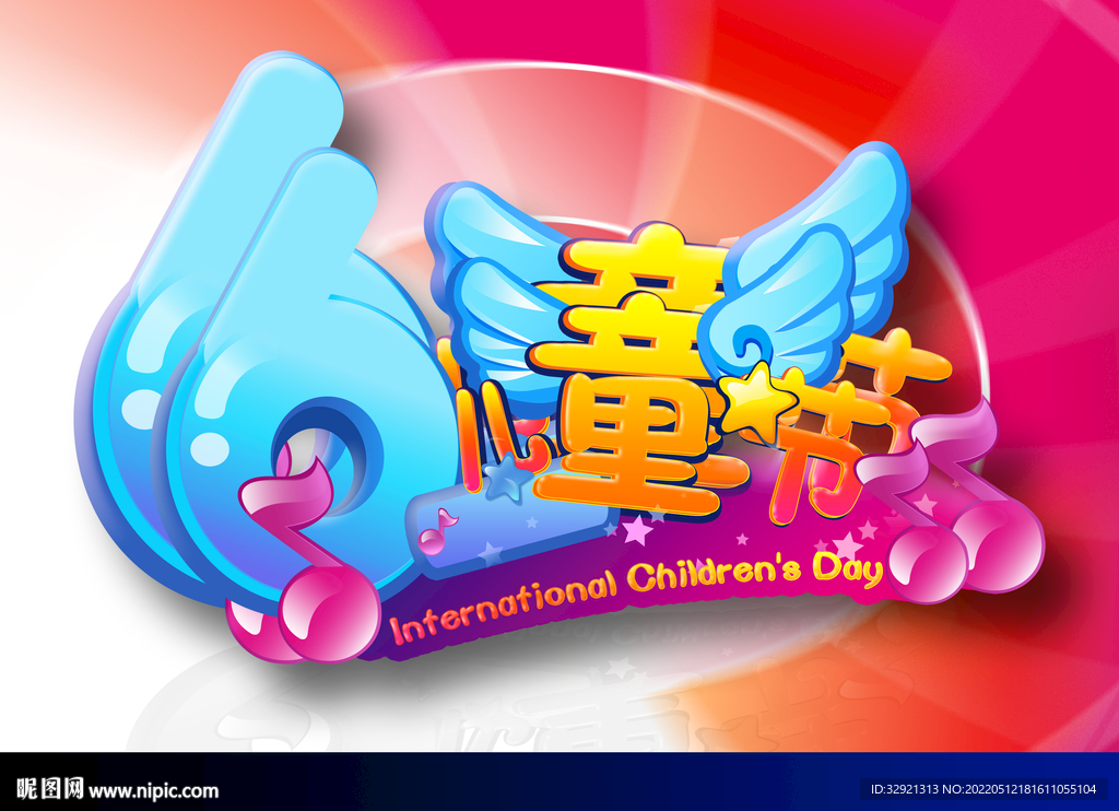 儿童节图片素材