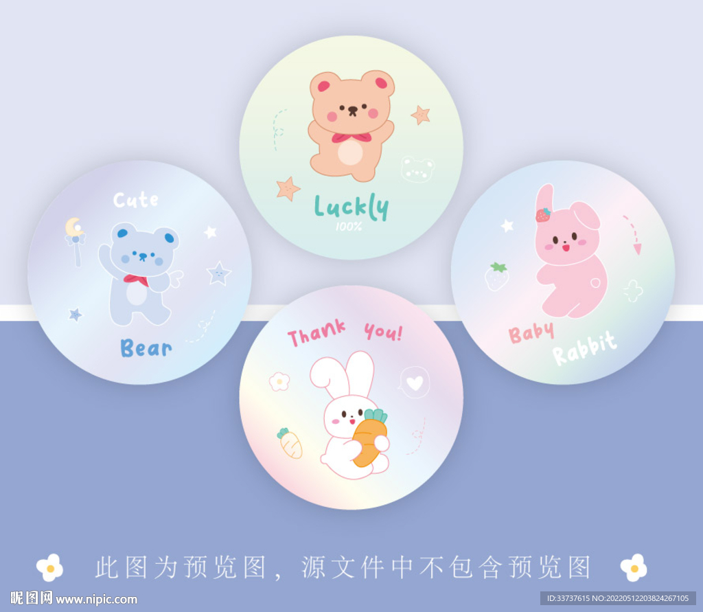 小圆镜 手账本设计