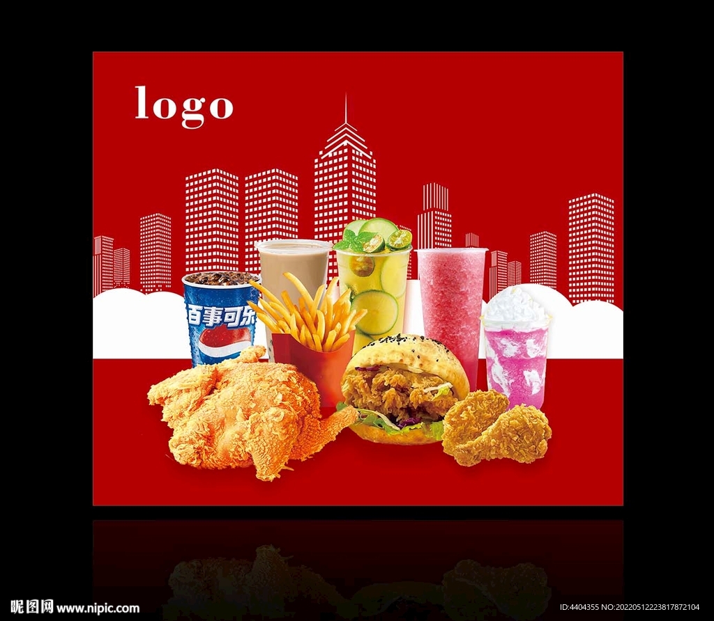 炸鸡汉堡奶茶海报