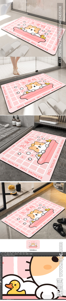 北欧卡通小猫咪ins硅藻泥地垫