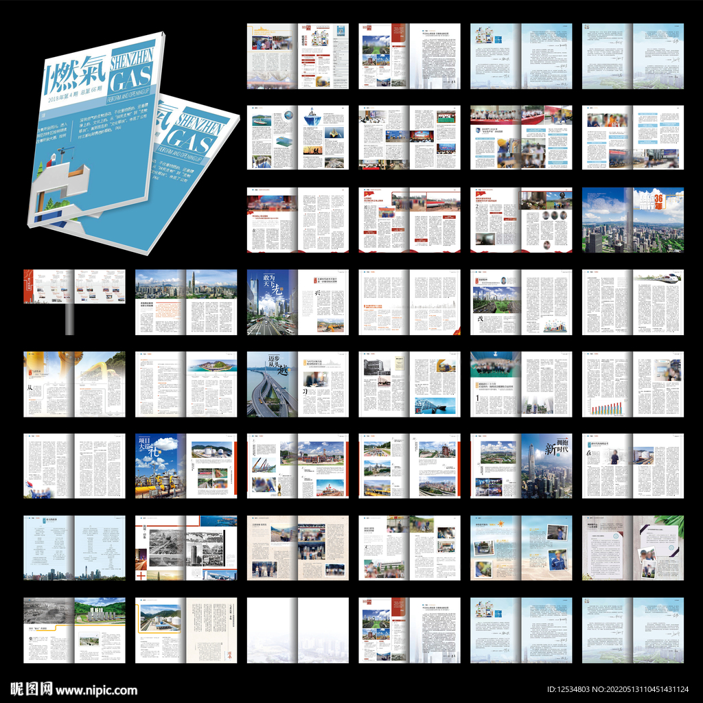 蓝色创意杂志word设计模板