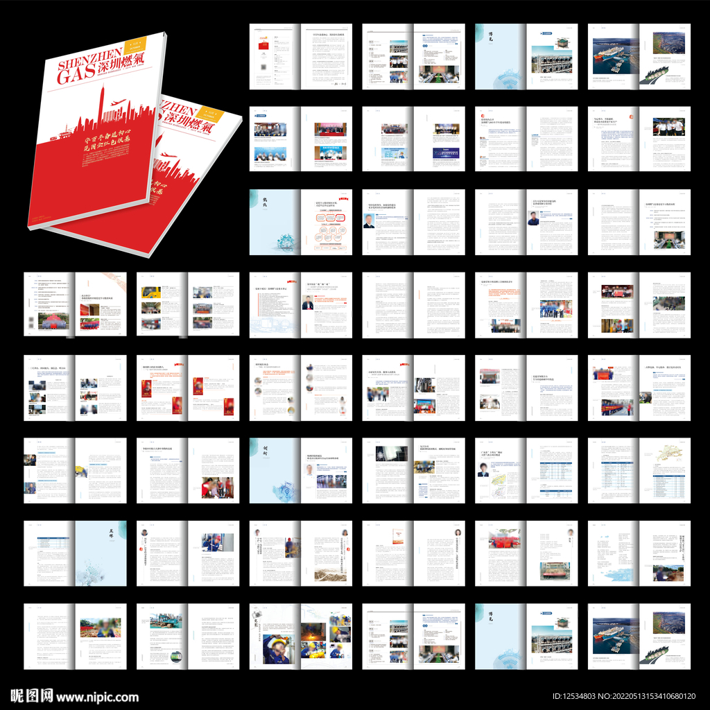 红色通用杂志word设计模板