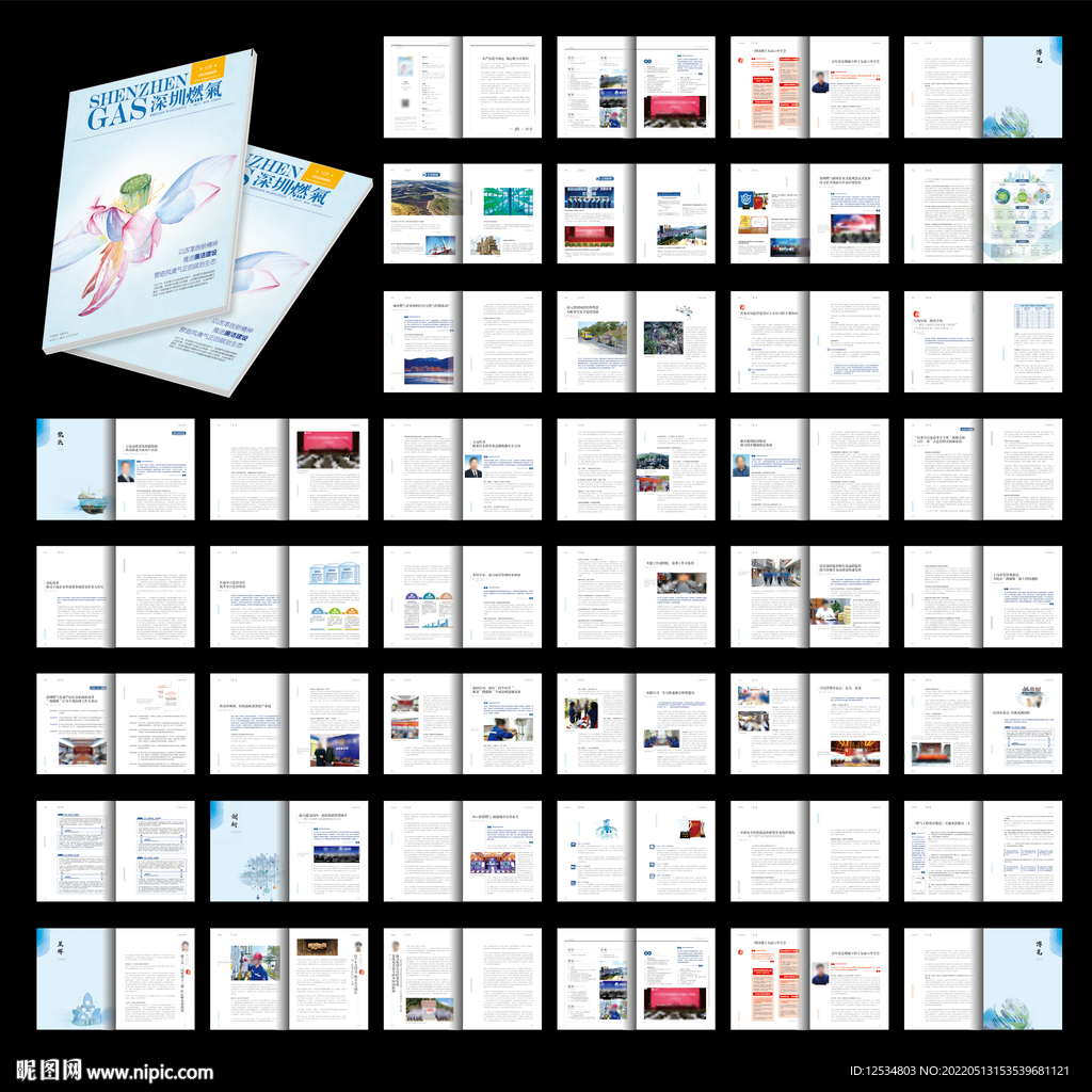 蓝色企业内刊word设计模板