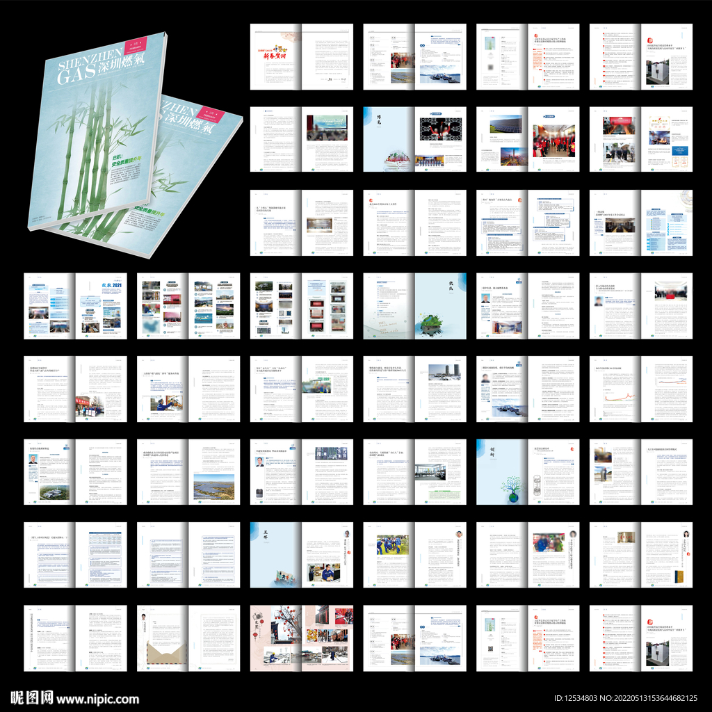 简约通用画册word设计模板