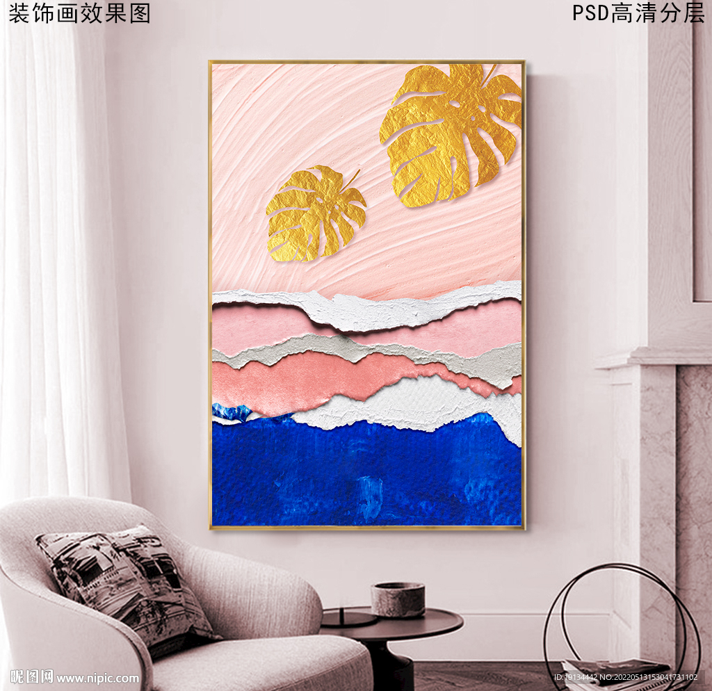 现代简约装饰画