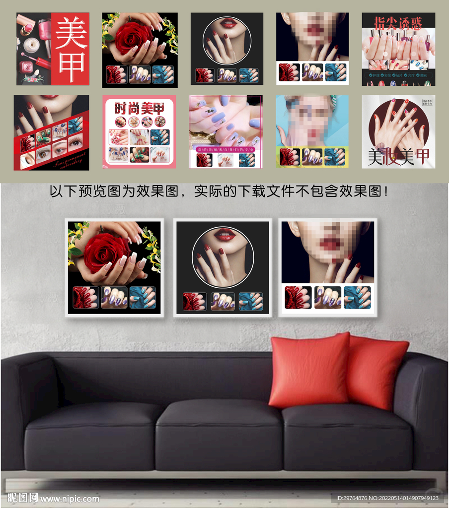 半永久眉眼唇创意装饰画