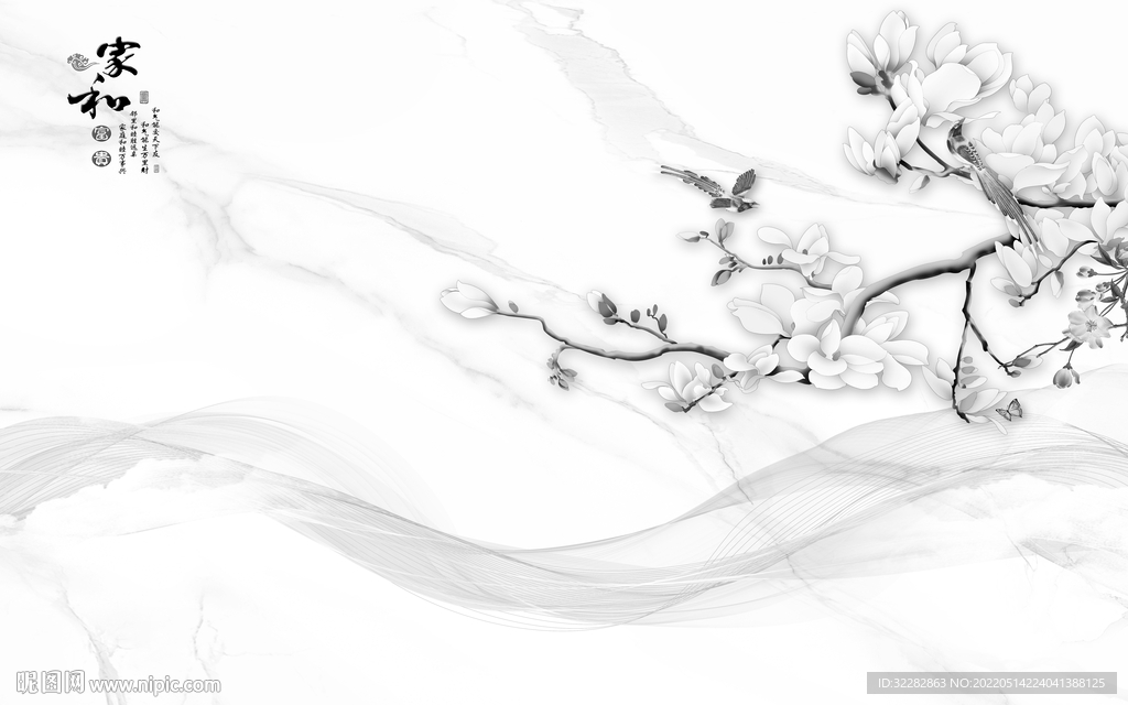 灰色爵士白 TIF分层