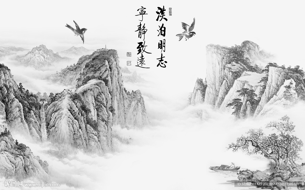 中式 灰色意境山水 TIF分层