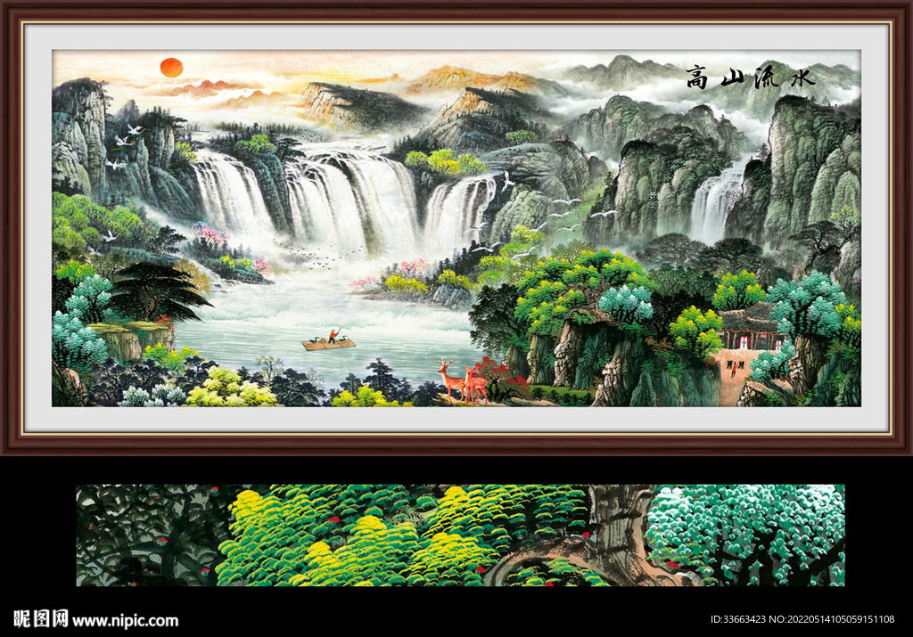 高山流水国画山水风景画