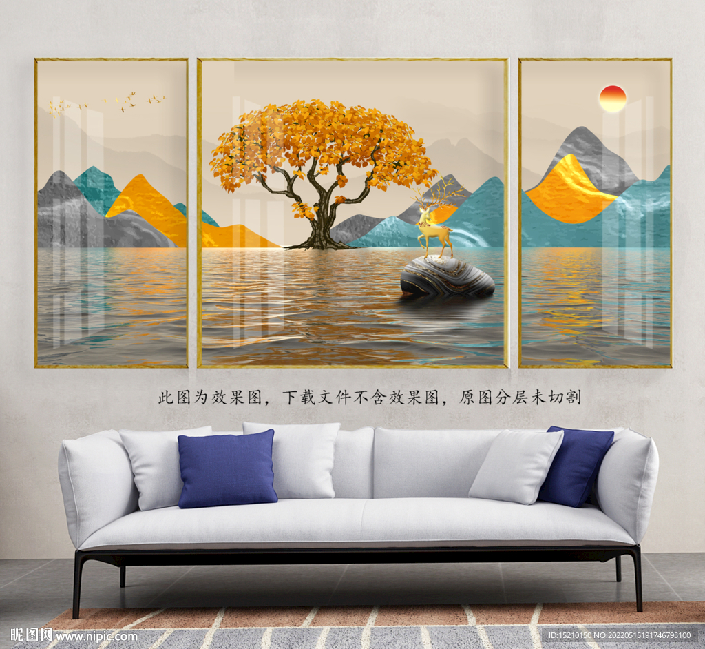 金色山脉发财树客厅装饰画