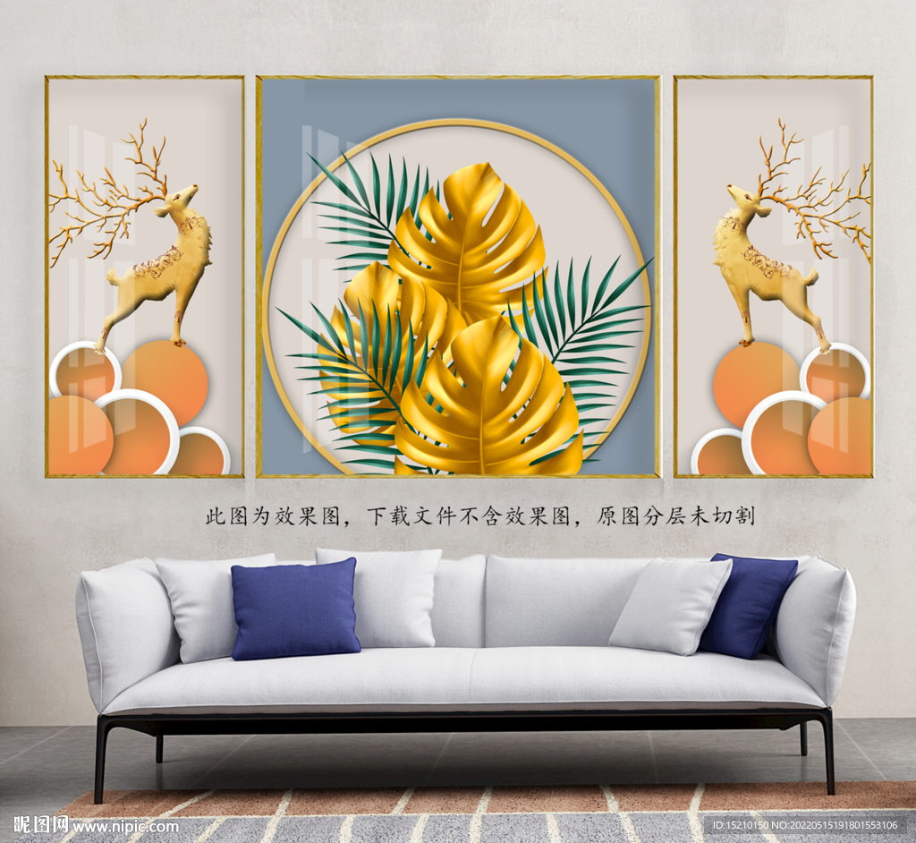 金色树叶客厅装饰画