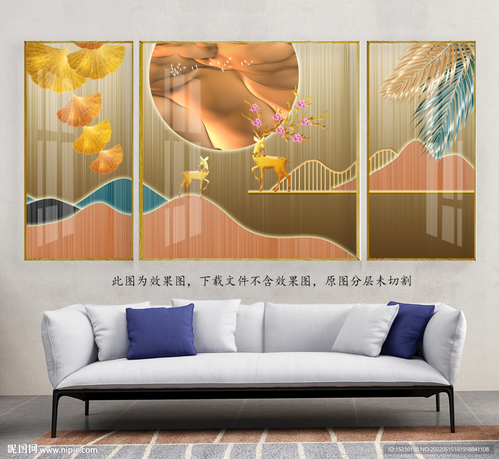 金色山脉树叶客厅装饰画