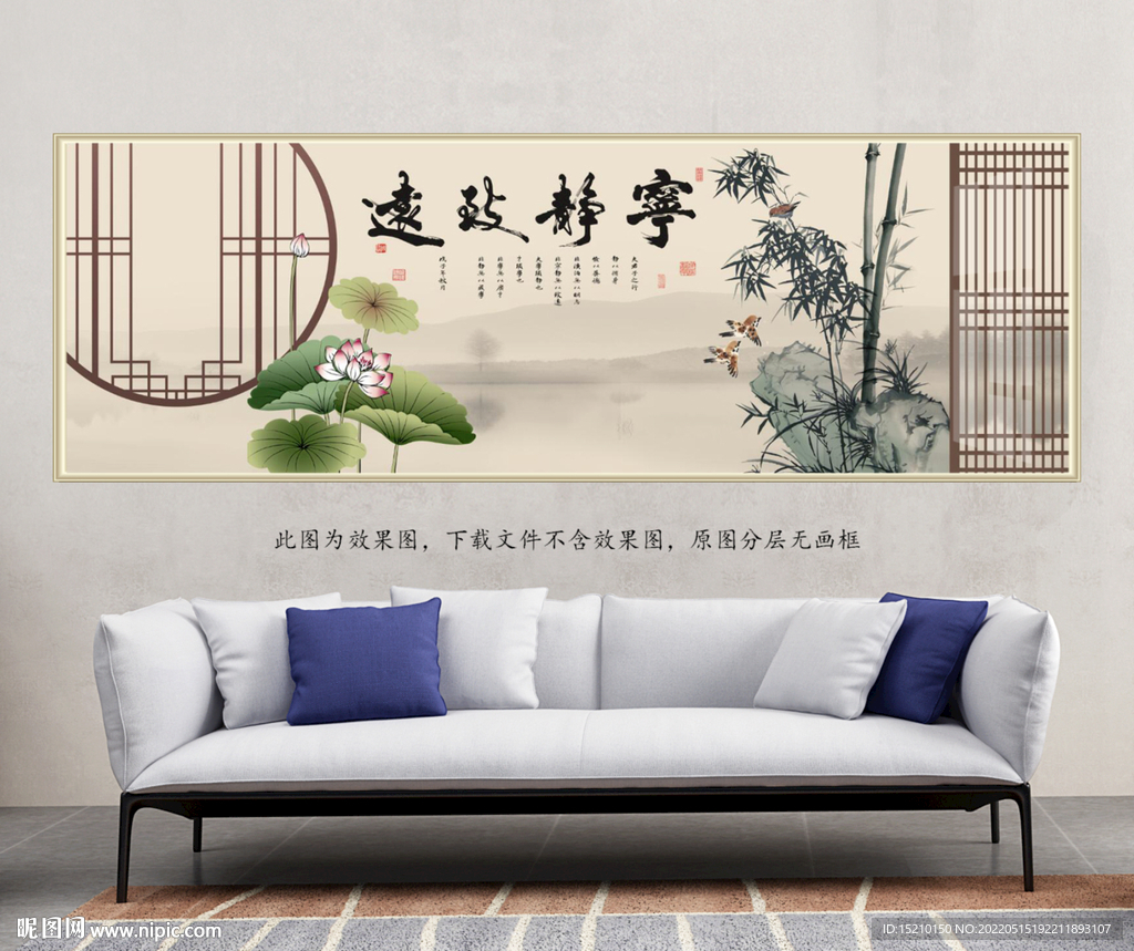 竹子荷花图客厅装饰画