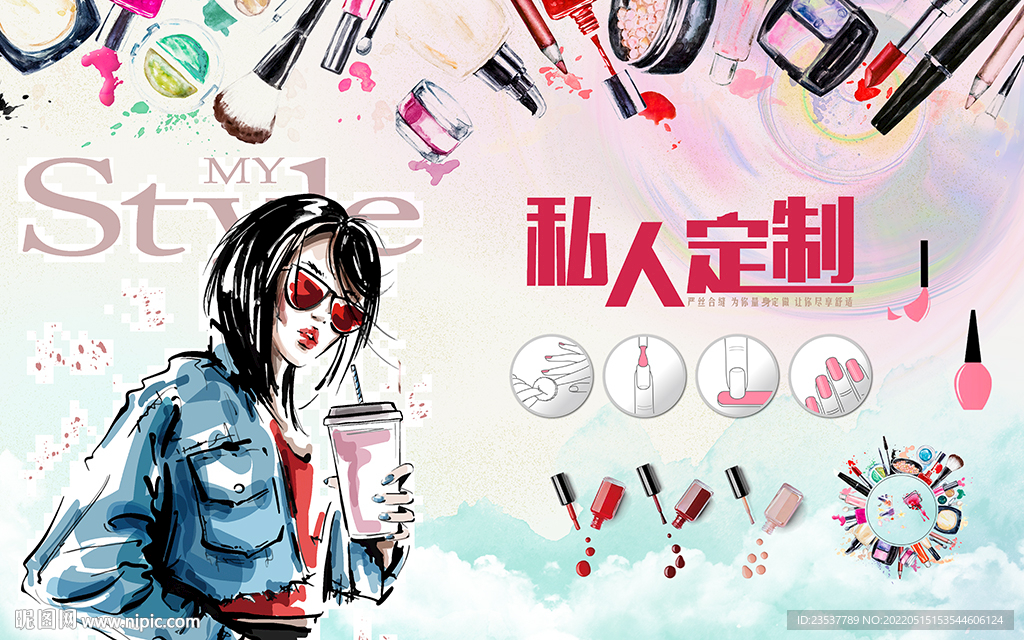 甜酷美甲彩妆美容背景墙