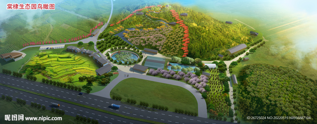 农业生态园规划设计鸟瞰图