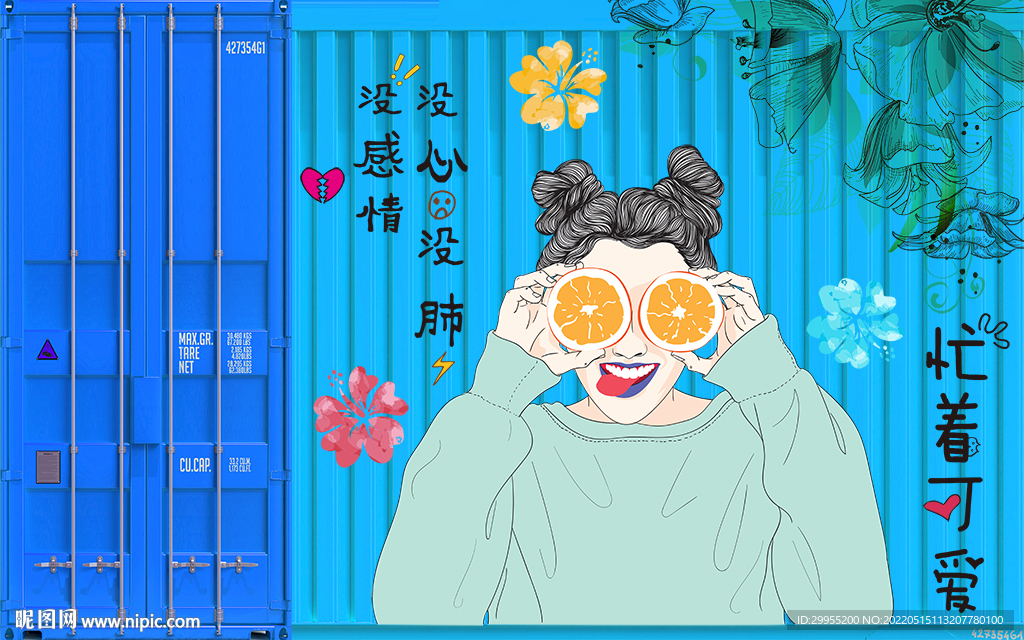 网红可爱女孩背景墙