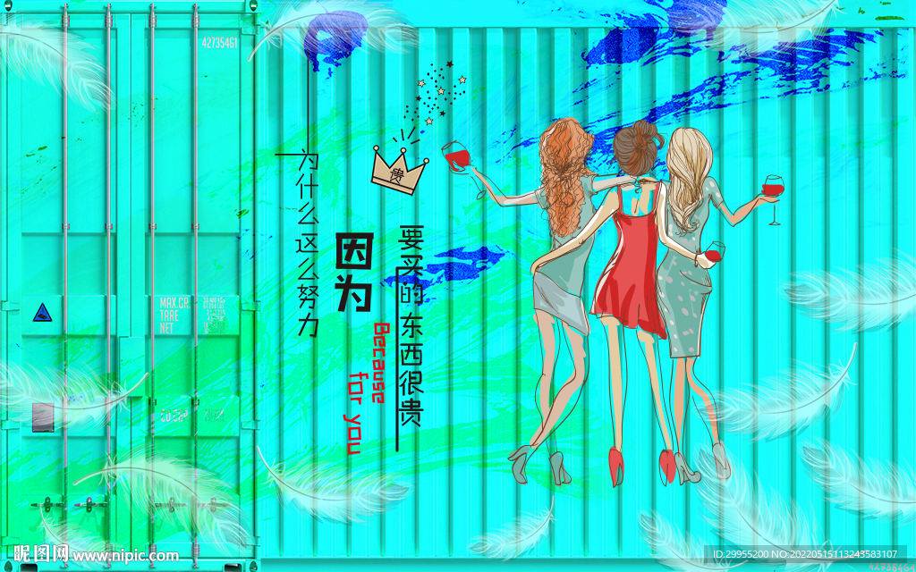 网红商场服装店背景墙