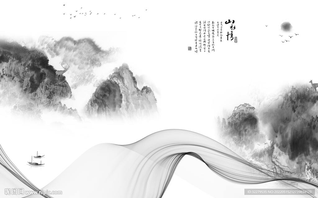 意境最新爆款山水 TiF分层