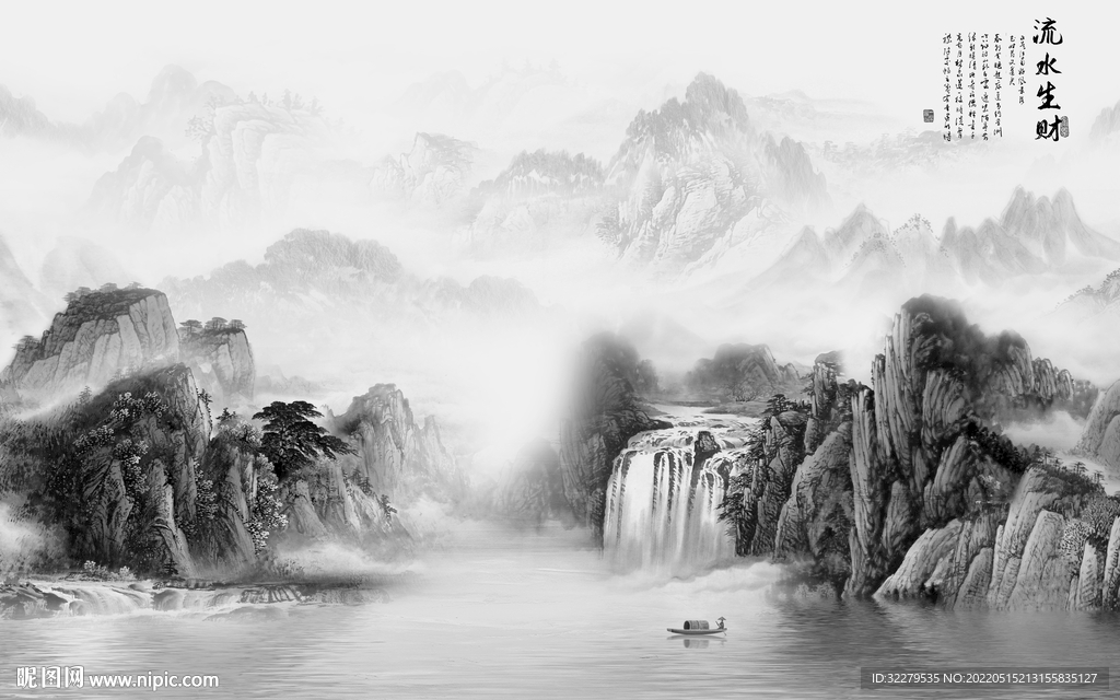 高清最新爆款山水 TiF分层