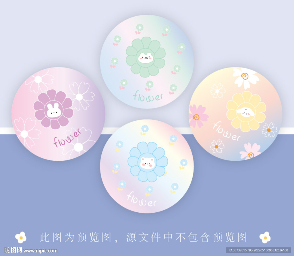 小圆镜 便签设计