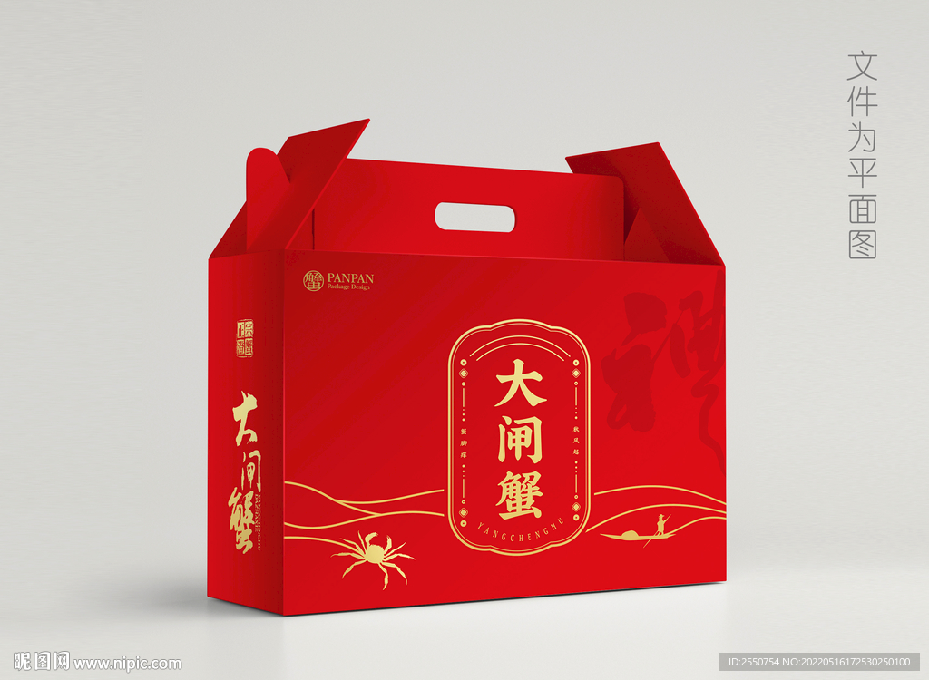 阳澄湖大闸蟹包装设计