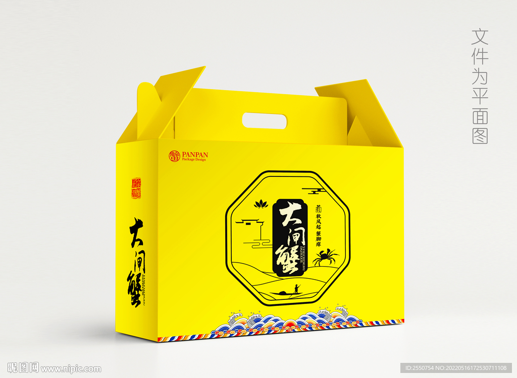 大闸蟹包装礼盒