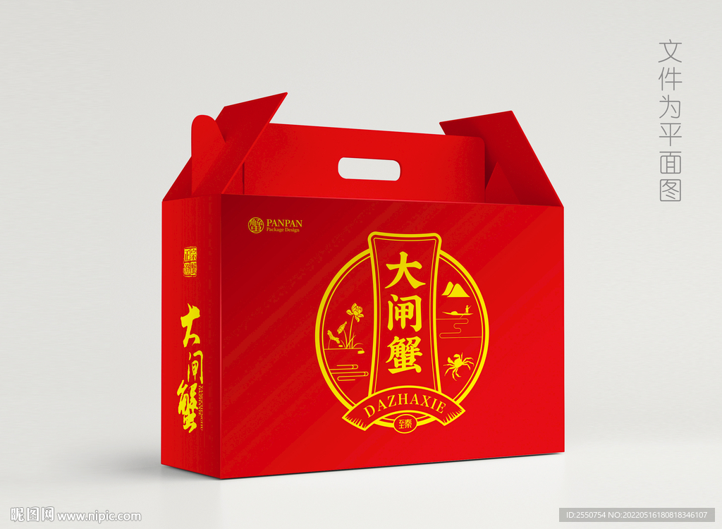 螃蟹包装设计