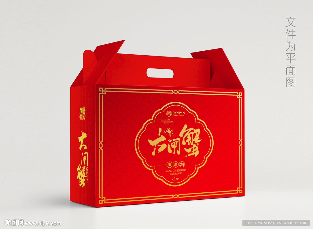 阳澄湖大闸蟹高端礼盒设计