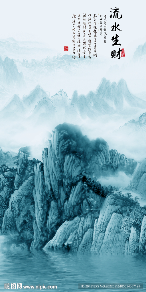 最新 山水现代玄关 tif分层