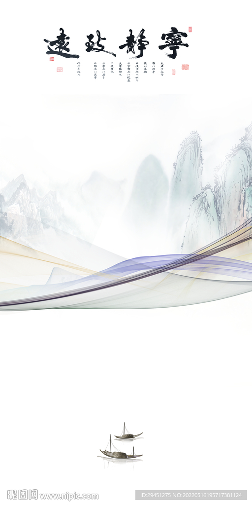 线条山水现代玄关 tif分层