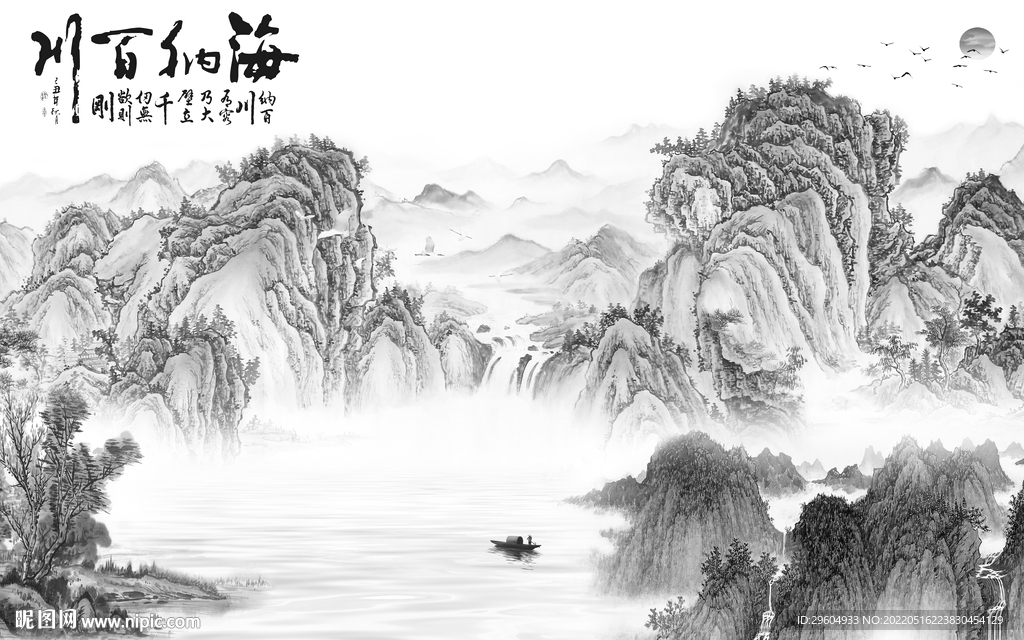 人气灰色高清山水 tif分层