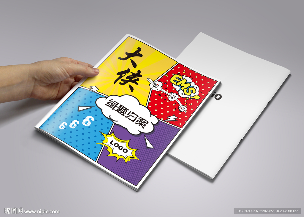 错题本 书籍封面