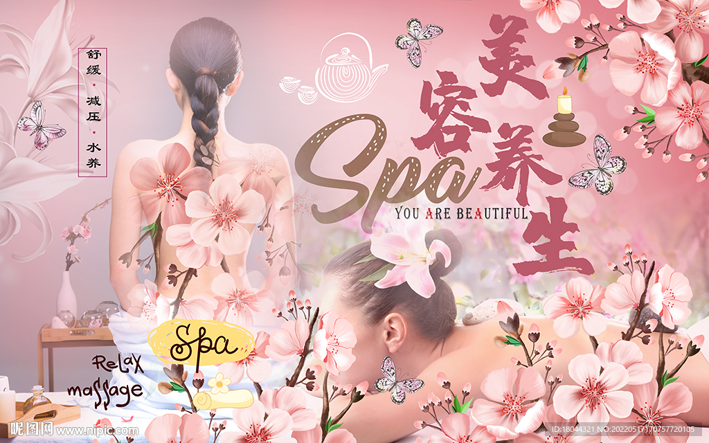 美容养生spa美女花朵工装背景