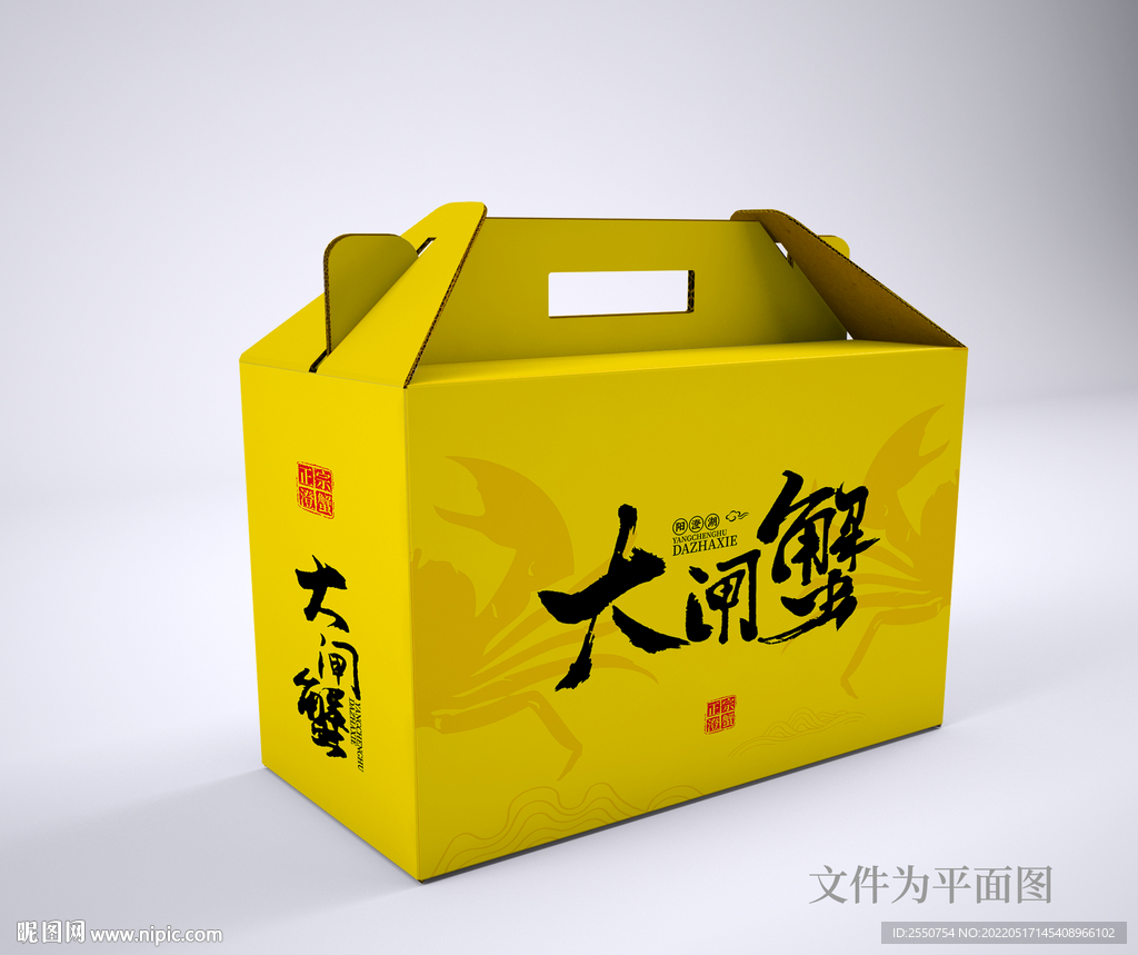 阳澄湖大闸蟹礼盒