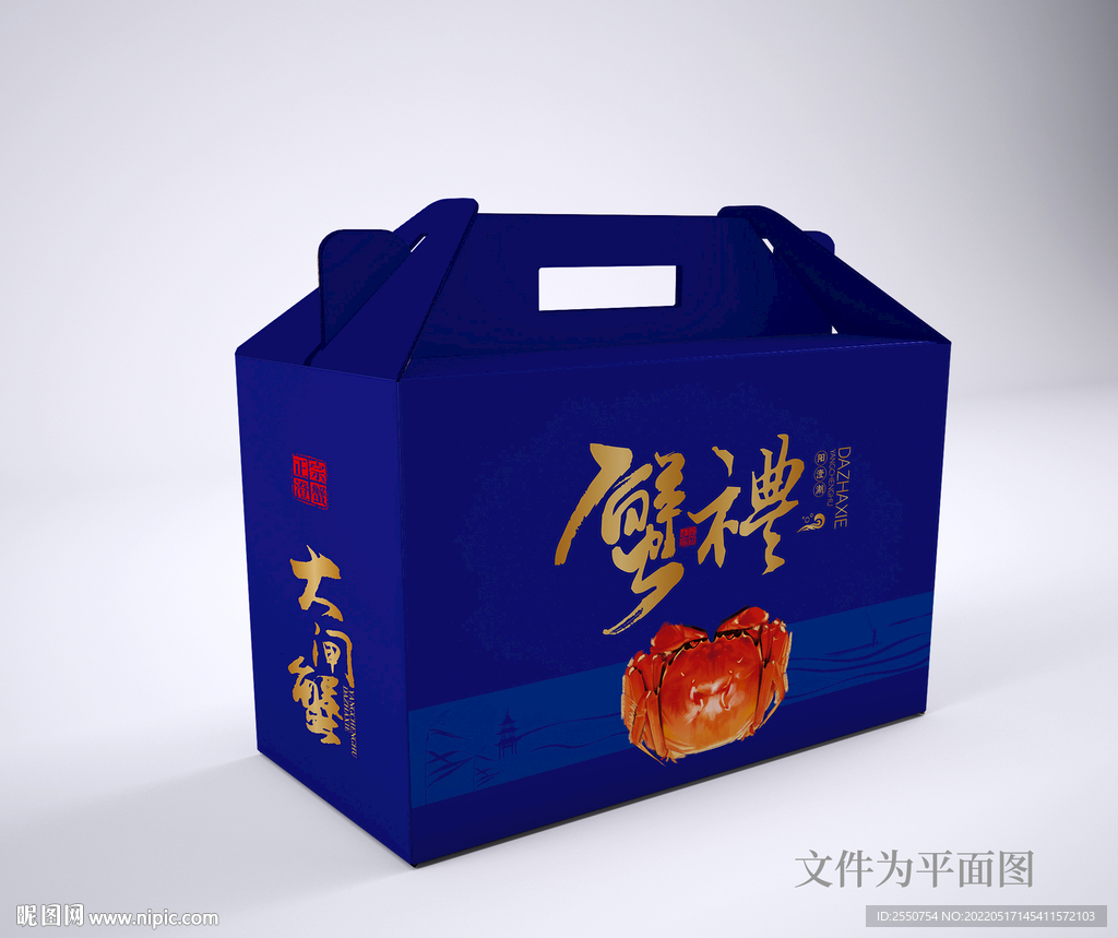 大闸蟹包装 螃蟹礼盒