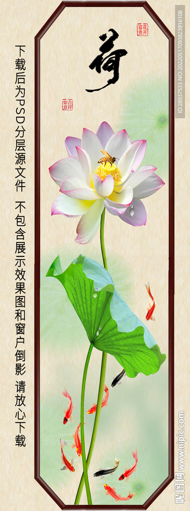 高清荷花玄关装饰画