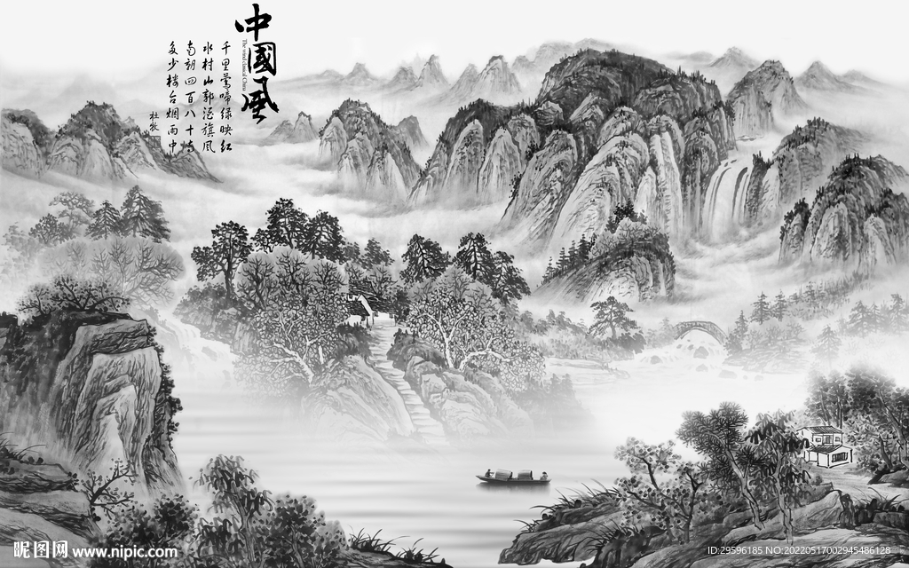 爆款意境山水墙画 TIF分层