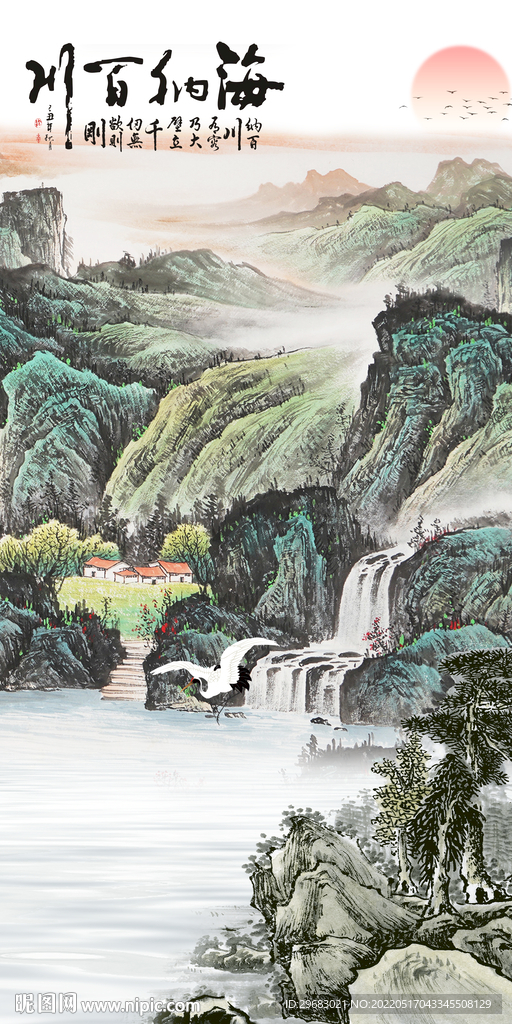 国画 玄关大气山水 TIf分层