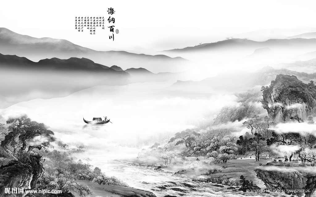 高端高档灰色山水 tif分层