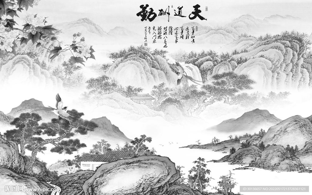 新款意境新山水图 tif分层