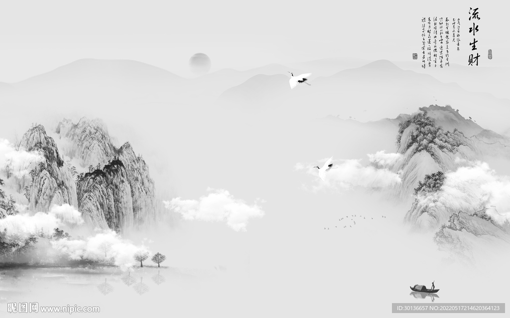 中式意境新山水图 tif分层