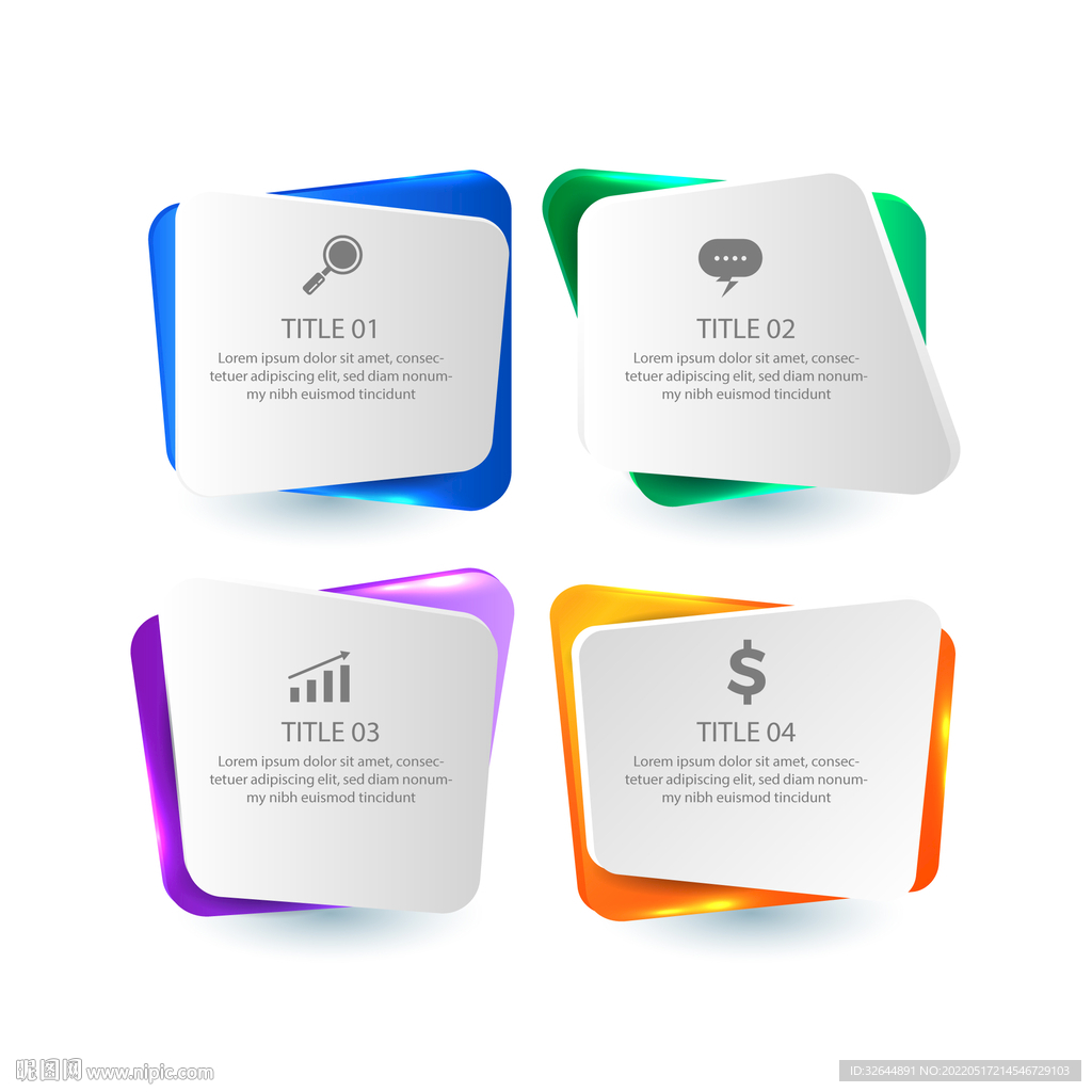 矢量PPT信息步骤流程商务图表