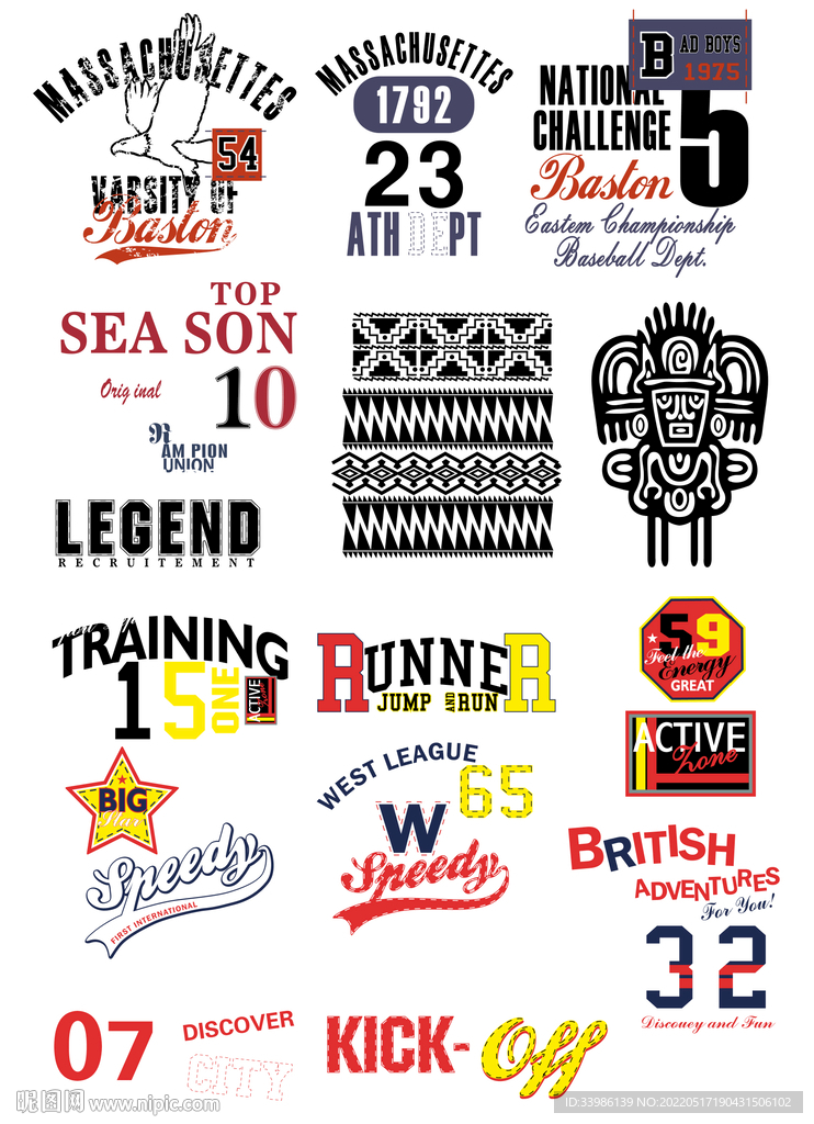  数字 英文 字母