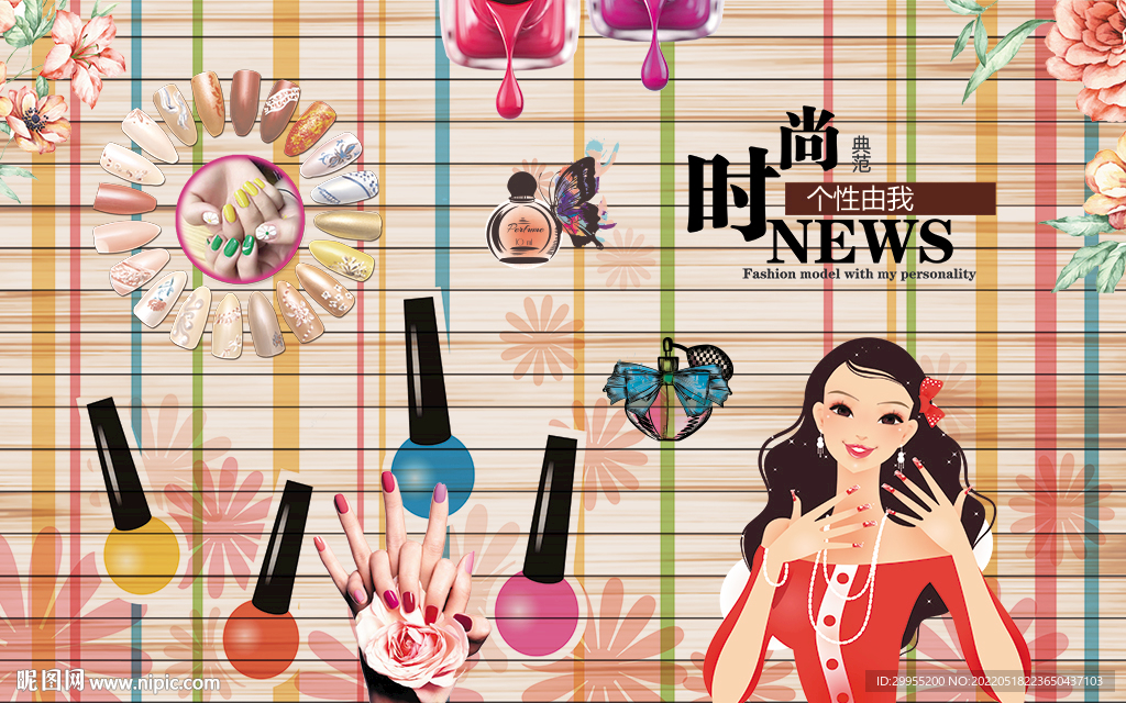 时尚彩妆美甲背景墙