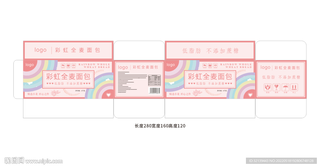 全麦面包包装设计