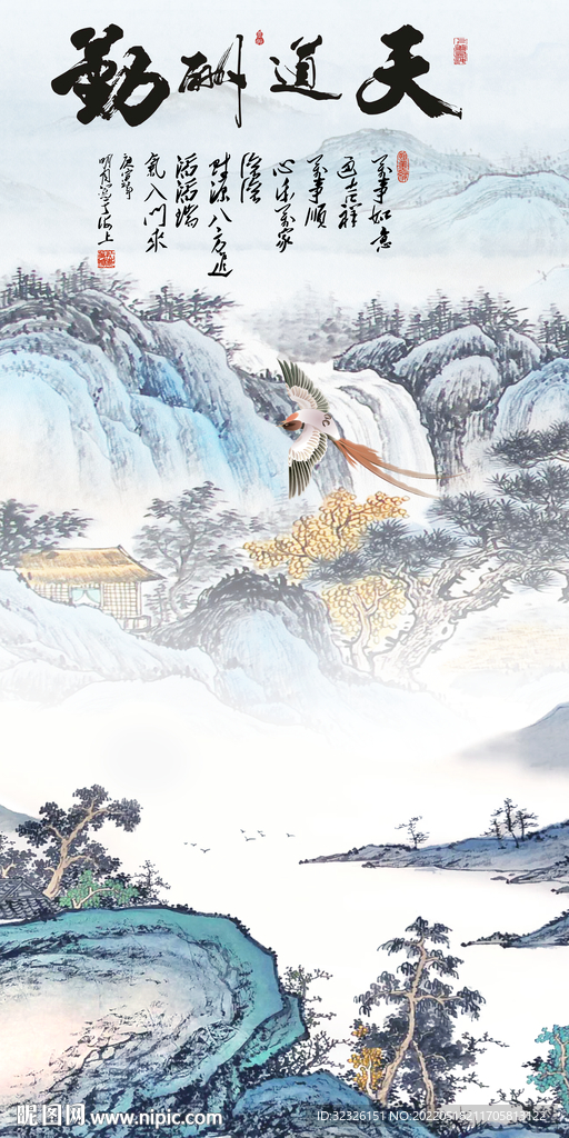 中式新装饰画玄关 TiF分层