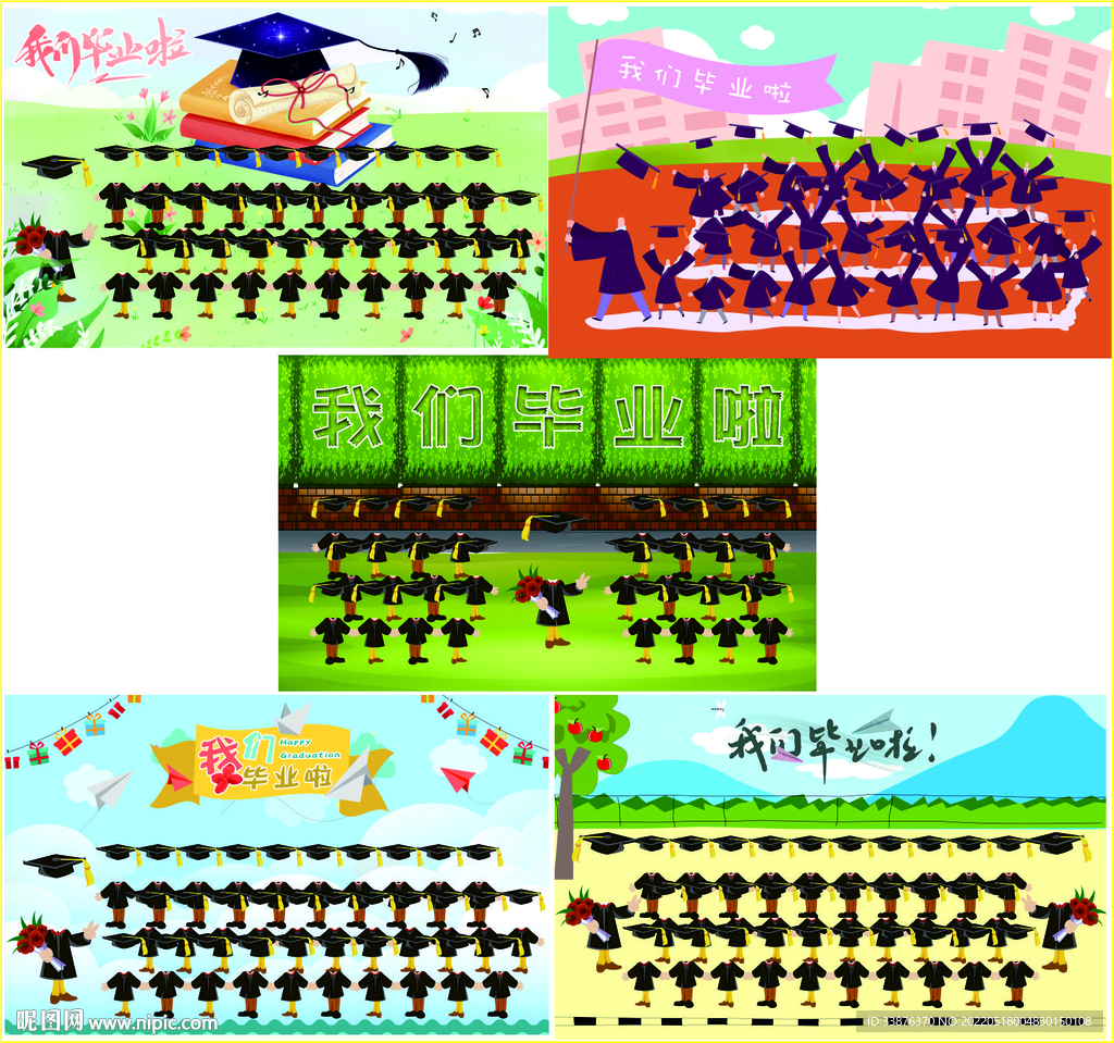 学士服毕业照图片